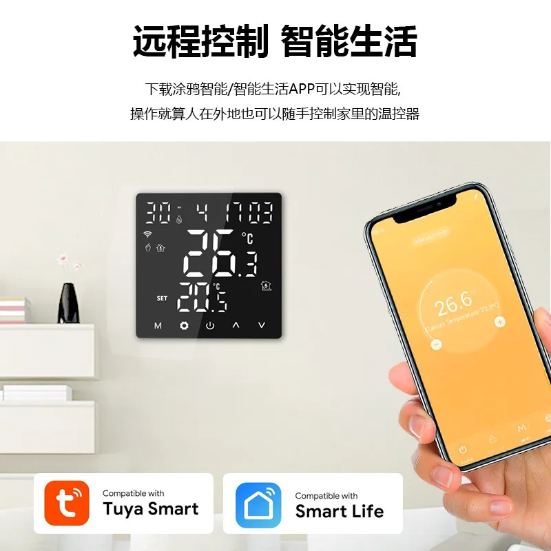 2026 HOT European Graffiti WIF - огляд і ціна Wifi Thermostat