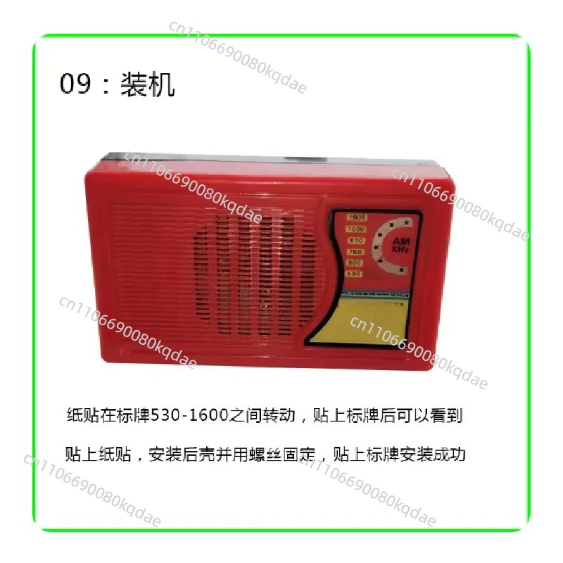 KX168 Transistor Radio DIY Ass - огляд і ціна Electronics Project Kit