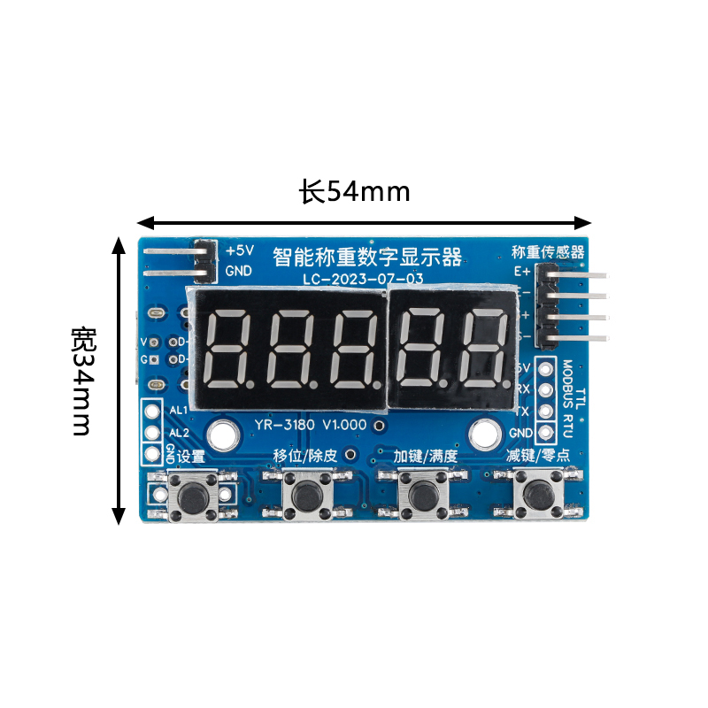 Load Cell HX711 AD Module Weig - огляд і ціна Sensor Kit Arduino