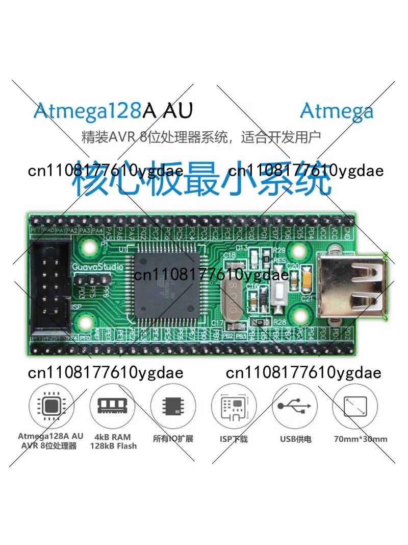 ATmega128 Development Board -  - огляд і ціна Microcontroller Kit